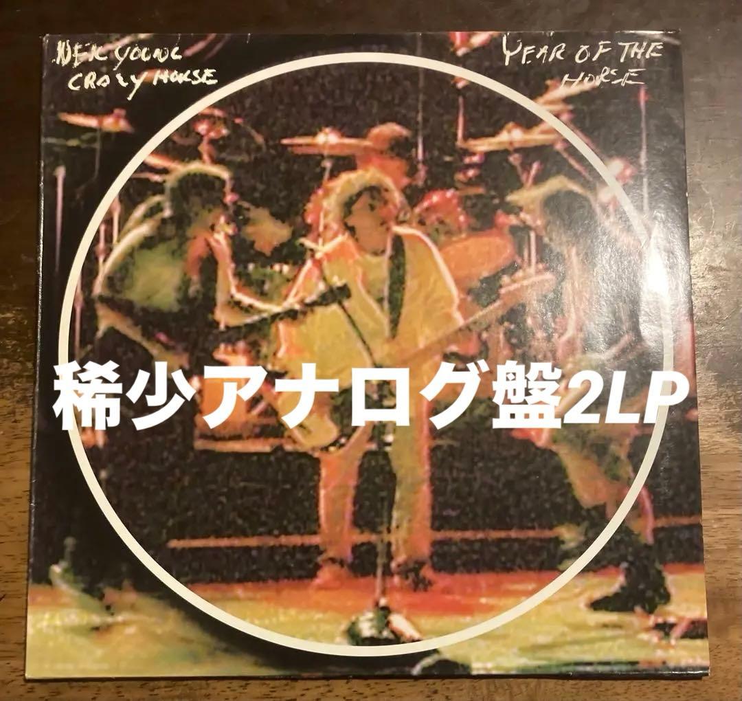 ◾️オリジナル盤/アナログ盤2LP◾️NEIL YOUNG & CRAZY HORS