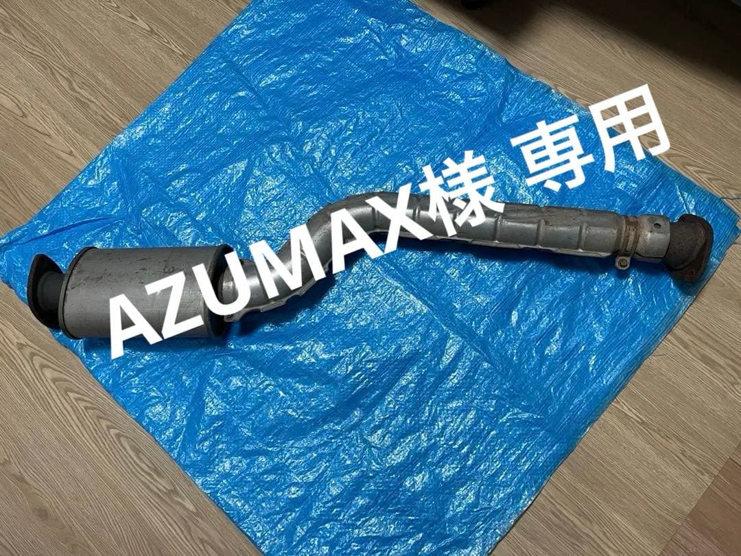AZUMAX トヨタ JZX110 マークII 純正 フロントパイプ