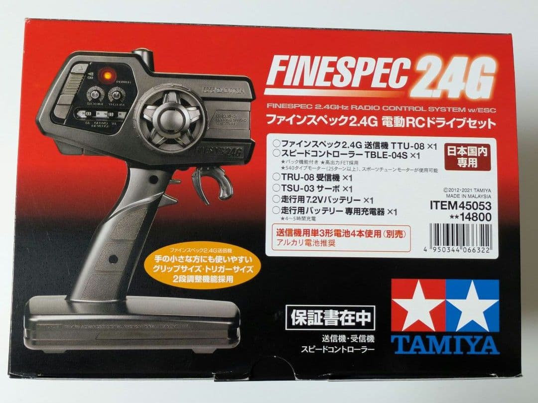 ★タミヤ★ファインスペック2.4Gプロポセット メカ4点の中古品 外箱、取説あり