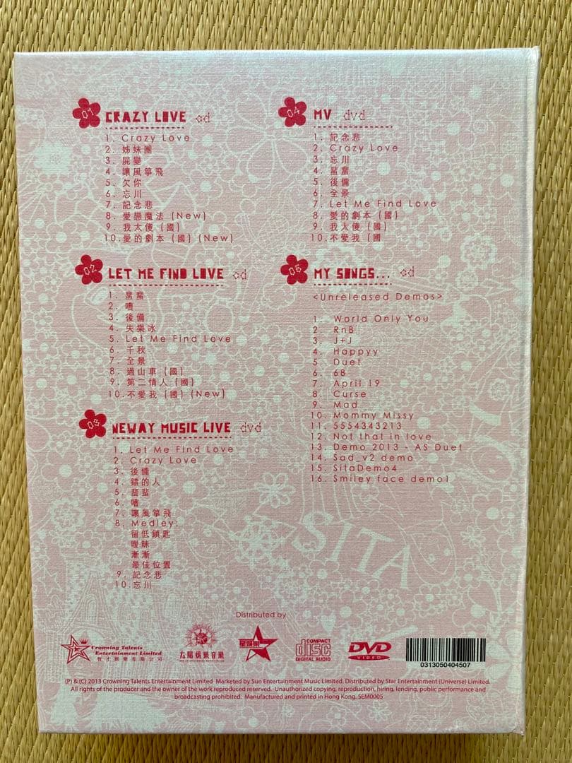 陳僖儀 シータ・チャン SITA CHAN CD 2セット