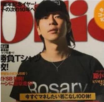 GDC 細美武士着用 Tシャツ エルレガーデン 降谷 KJ COOTIE