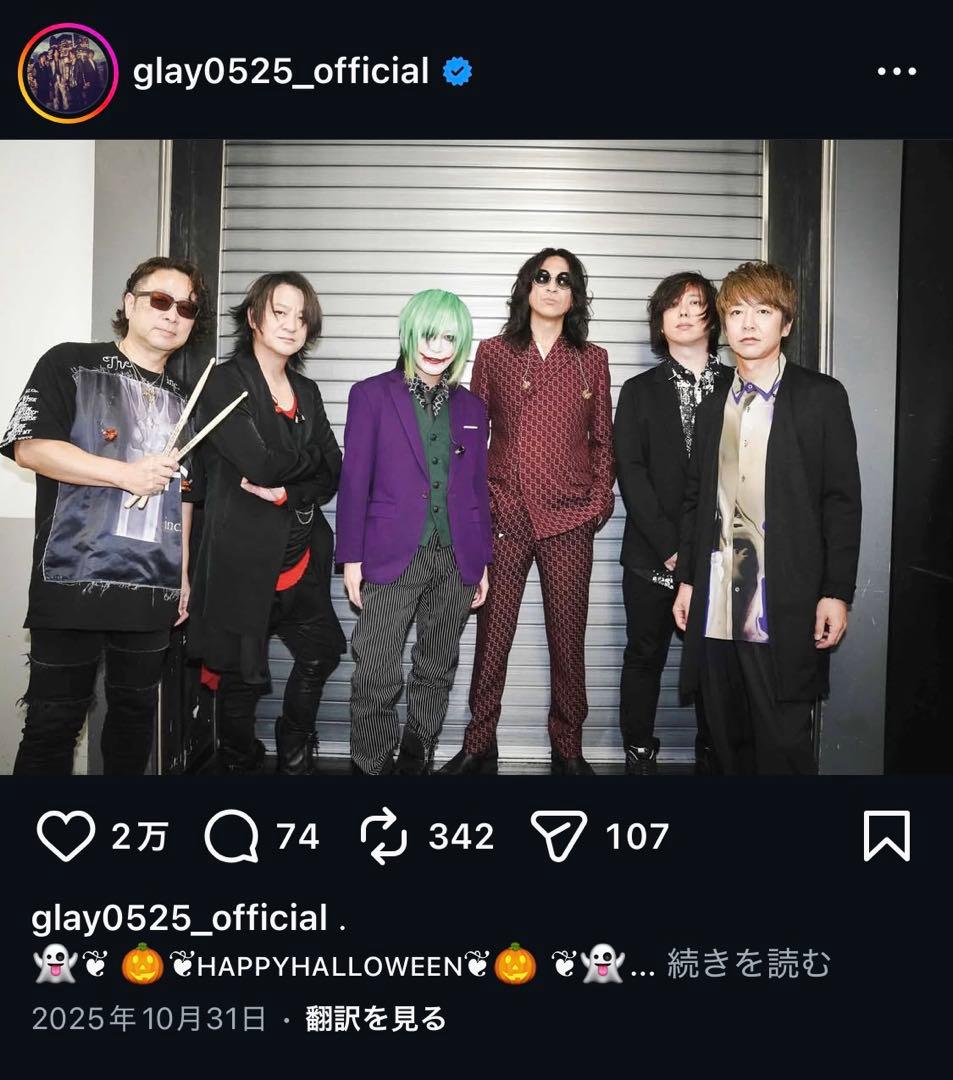 ★送料無料★ 激レア GLAY TERU 着 ロングレイヤードジャケット
