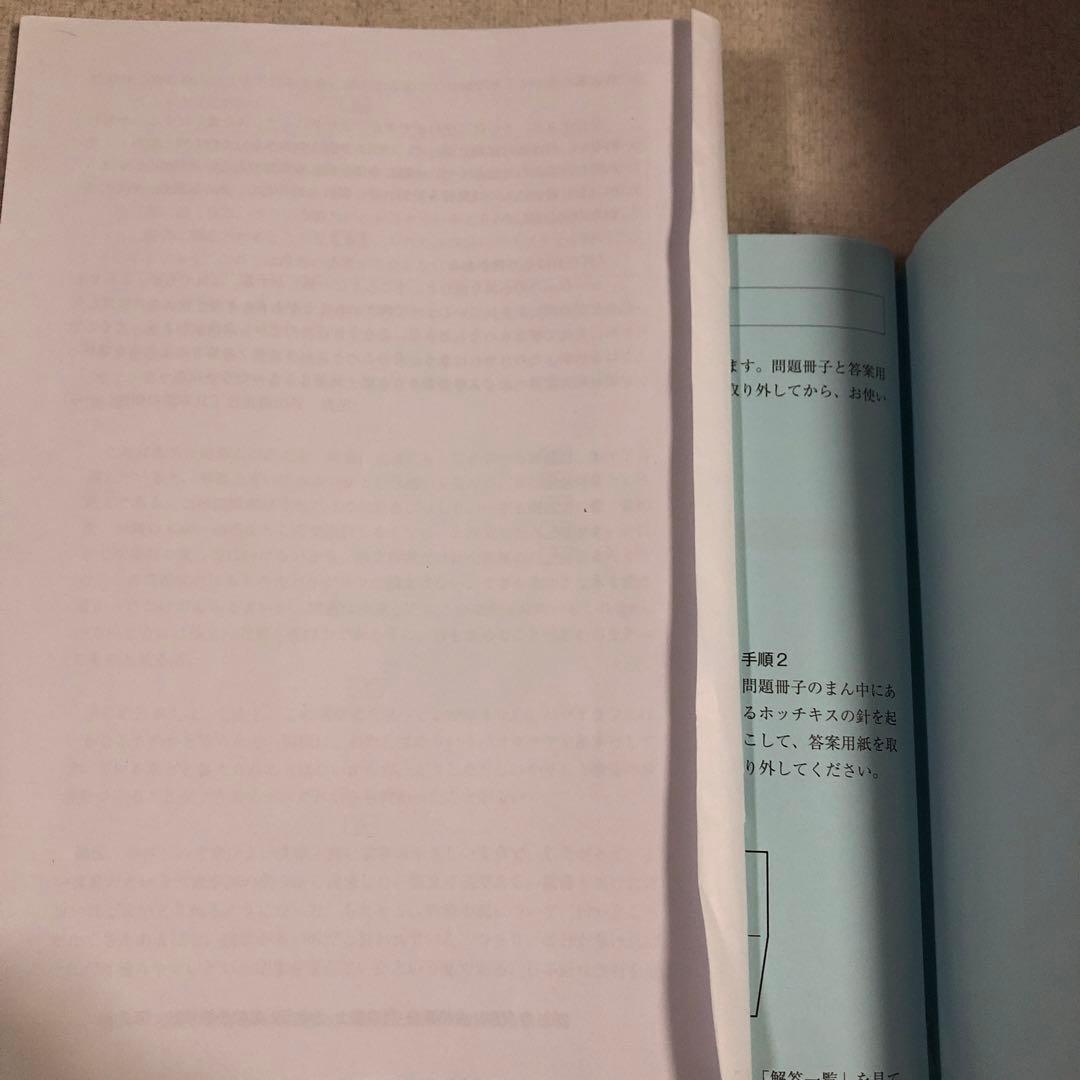 値下げ　行政書士試験対策　8冊セット売り