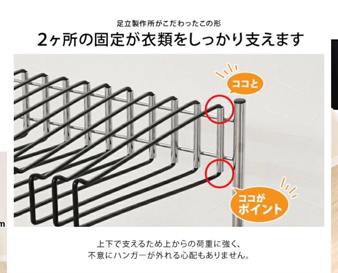 スラックスハンガー スイング式 20本掛け 足立製作所 キャスター付