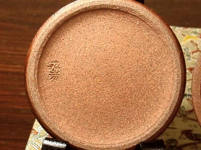 京焼・清水焼　森野嘉光作　楢葉　香合　無傷　共箱　保証。