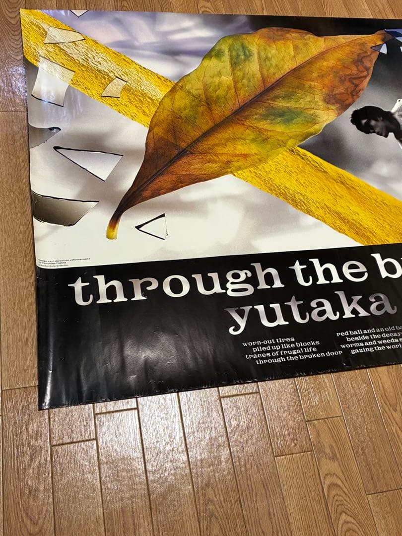尾崎豊　壊れた扉から　特大ポスター　B0