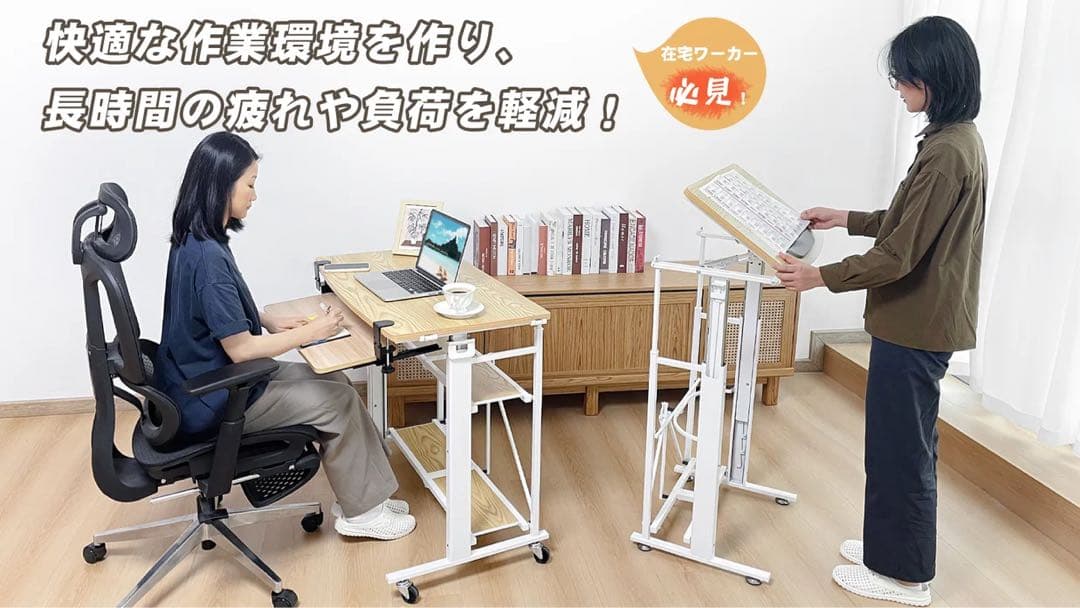 折りたたみ式 スタンディングデスク