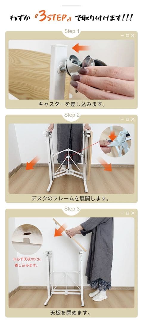 折りたたみ式 スタンディングデスク