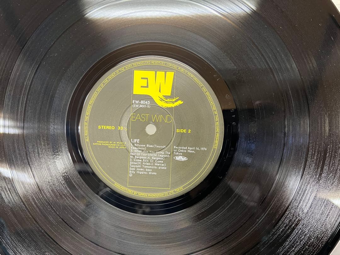 山本剛 LIFE 1976年 LPレコード EW-8045 和ジャズ JAZZ