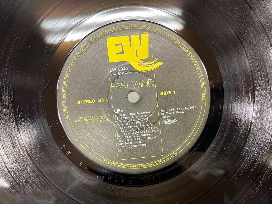 山本剛 LIFE 1976年 LPレコード EW-8045 和ジャズ JAZZ