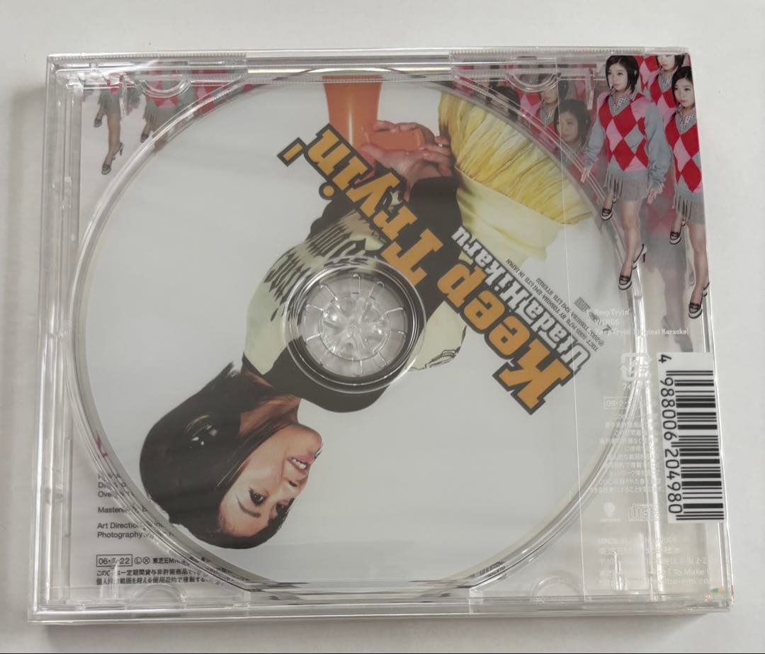 宇多田ヒカル　未開封CD8枚セット