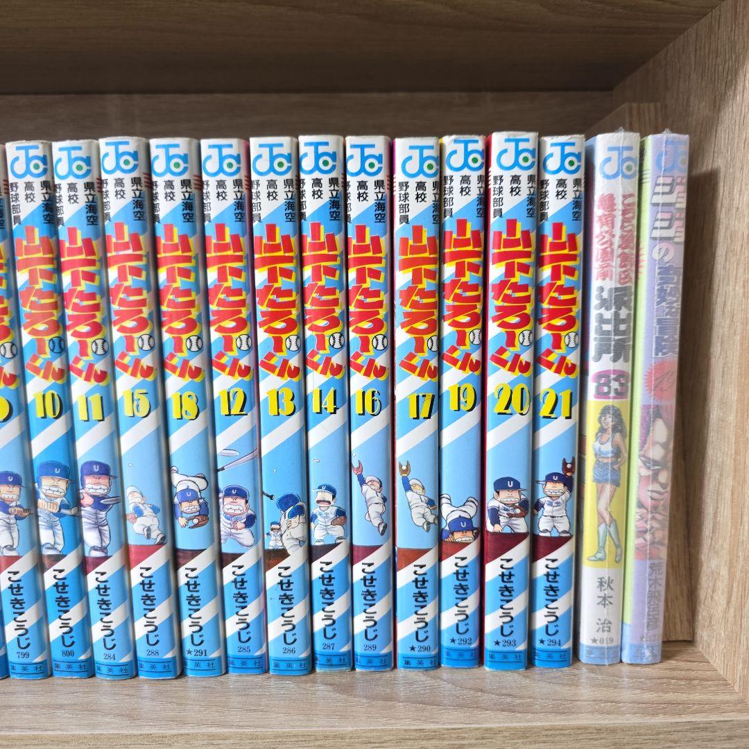 夢*こ様 少年漫画　初版セット　SLAM DUNK　リングにかけろ　コミックスニ