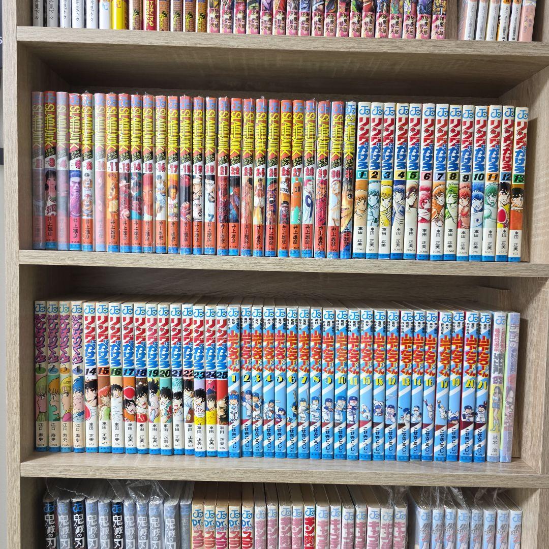 夢*こ様 少年漫画　初版セット　SLAM DUNK　リングにかけろ　コミックスニ