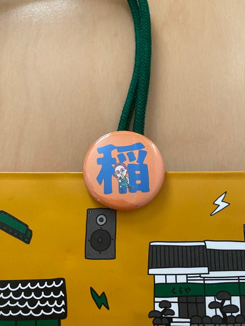 イナバ化粧品　稲守　ショッピングバッグ　缶バッジ