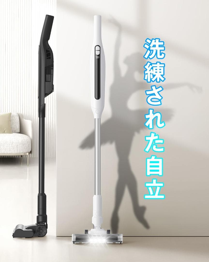 掃除機 コードレス スティッククリーナー 55KPa強力吸引 自立式 軽量
