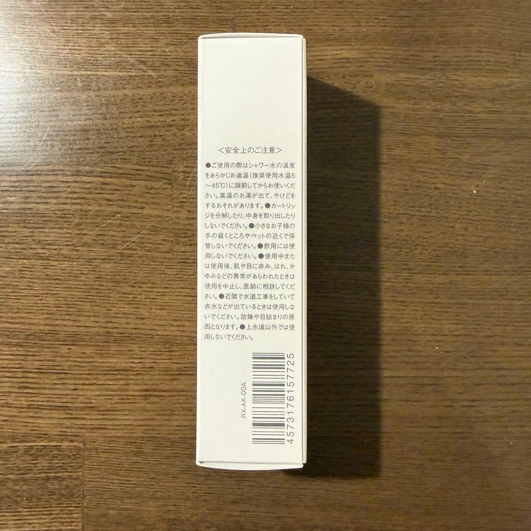 PURE CARTRIDGE 4個セット
