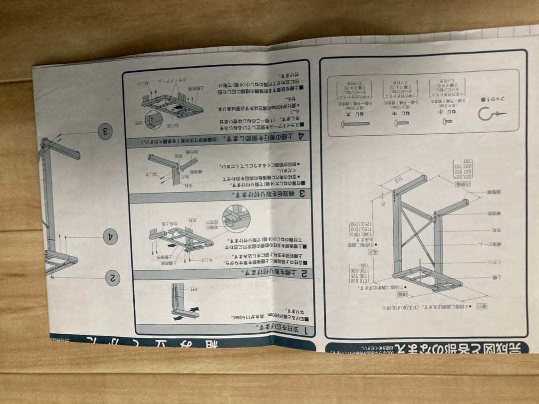 日立衣類乾燥機スタンド