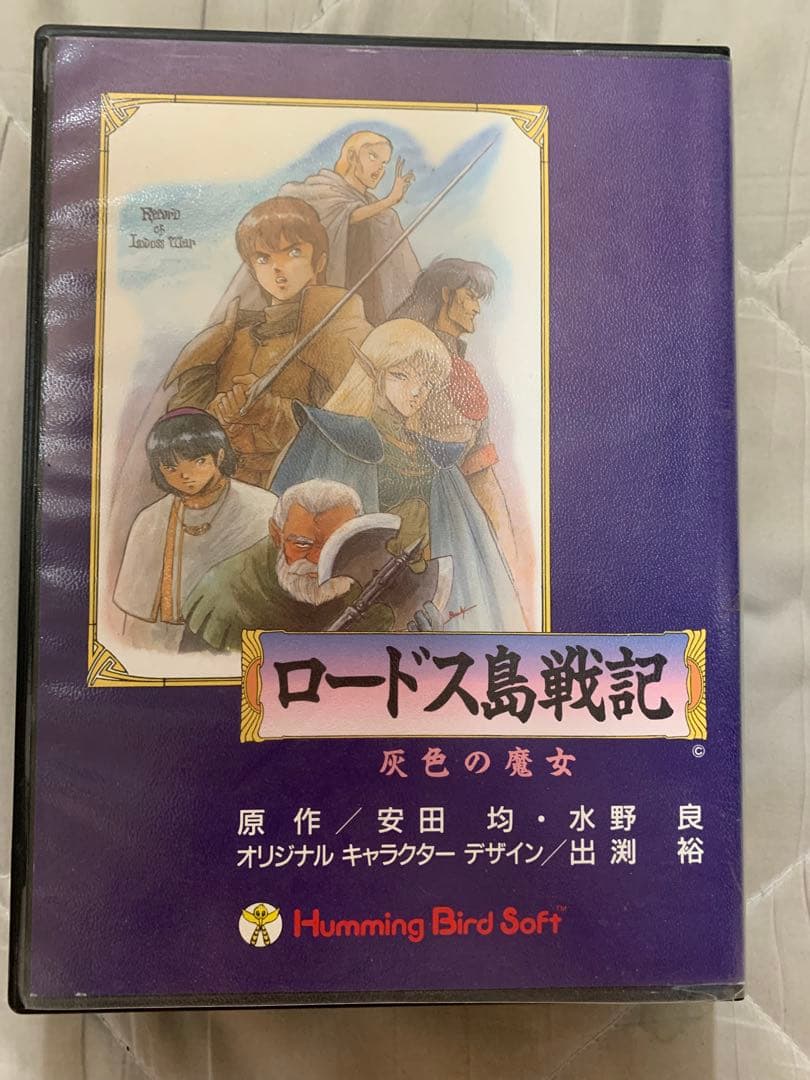 MSX2 ゲームソフト9本セット