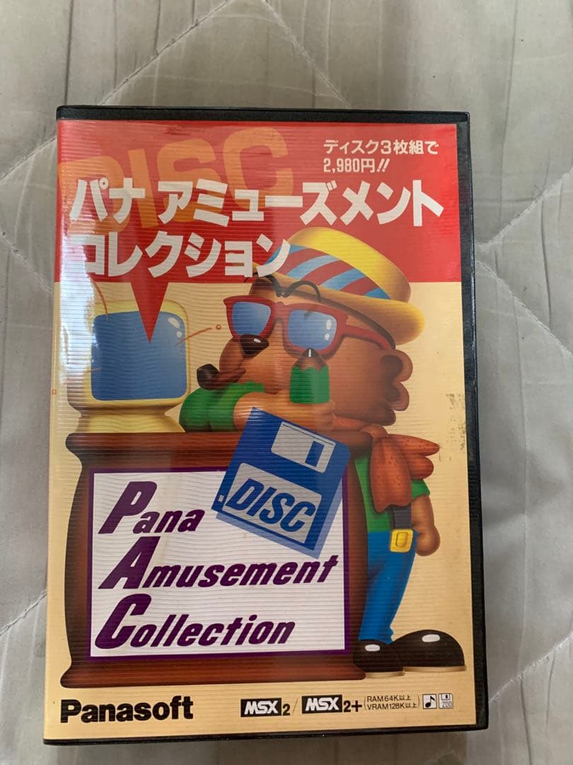 MSX2 ゲームソフト9本セット