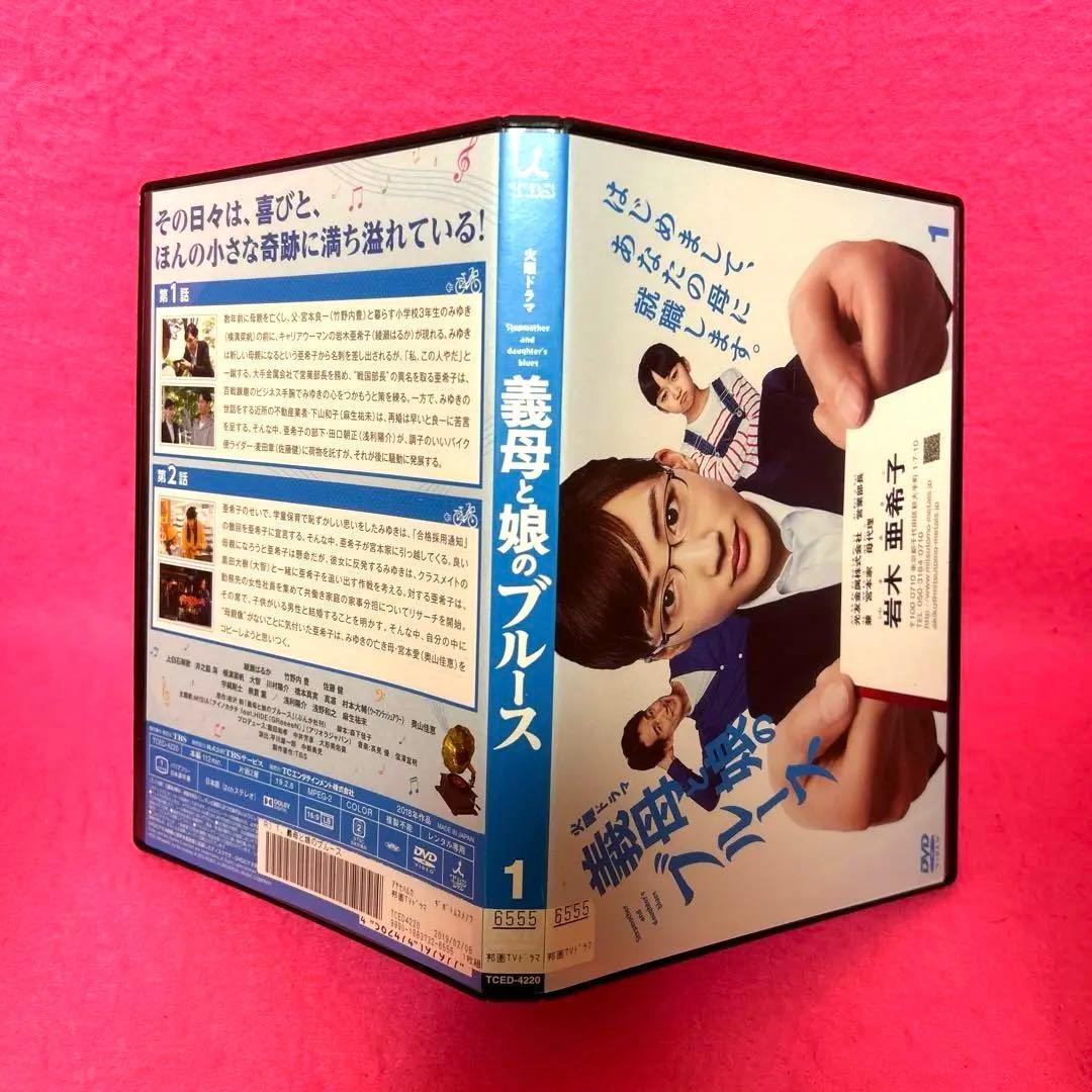 義母と娘のブルース 全5巻+謹賀新年スペシャル2020+2022 DVD 計7巻