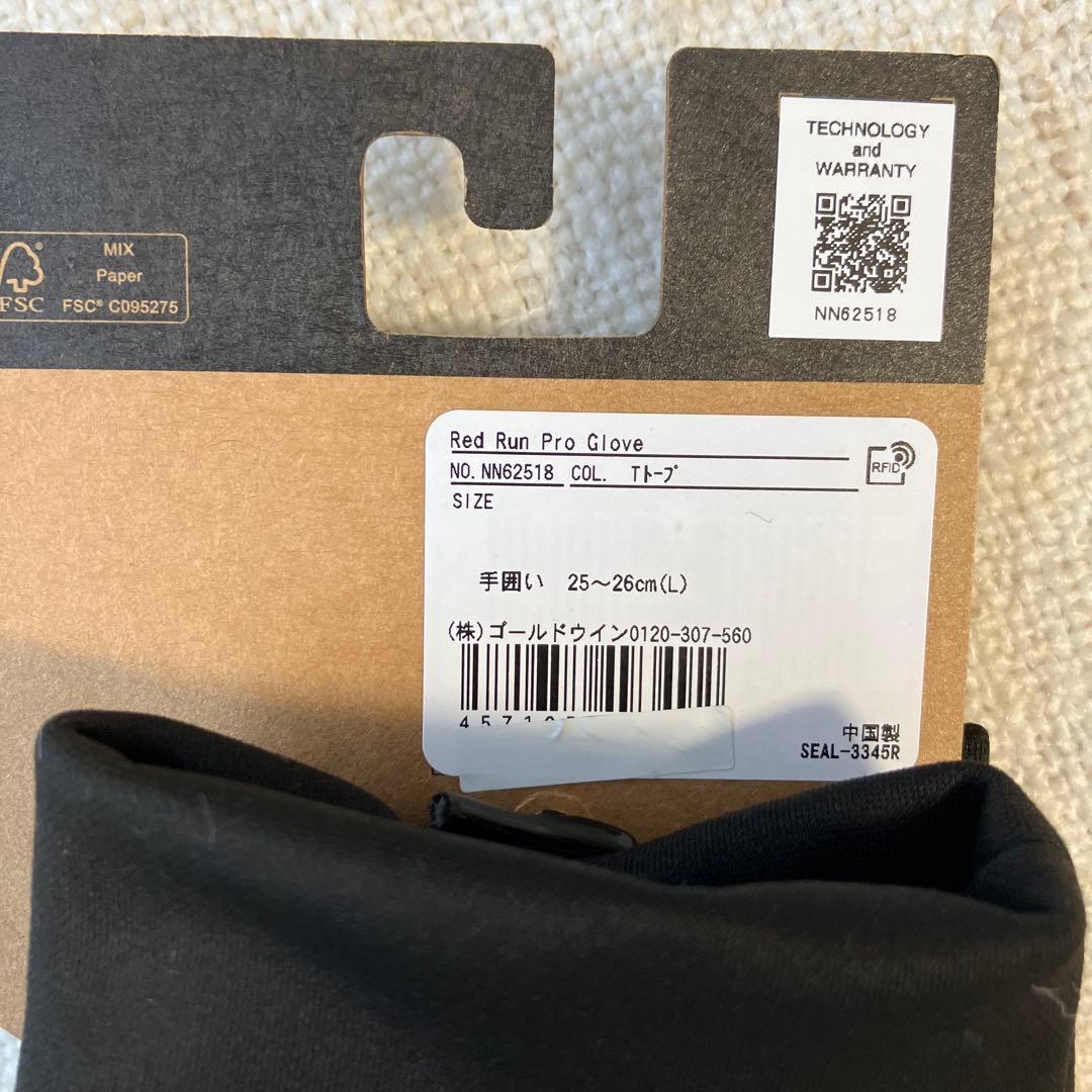 THE NORTH FACE レッドランプログローブ　L サイズ
