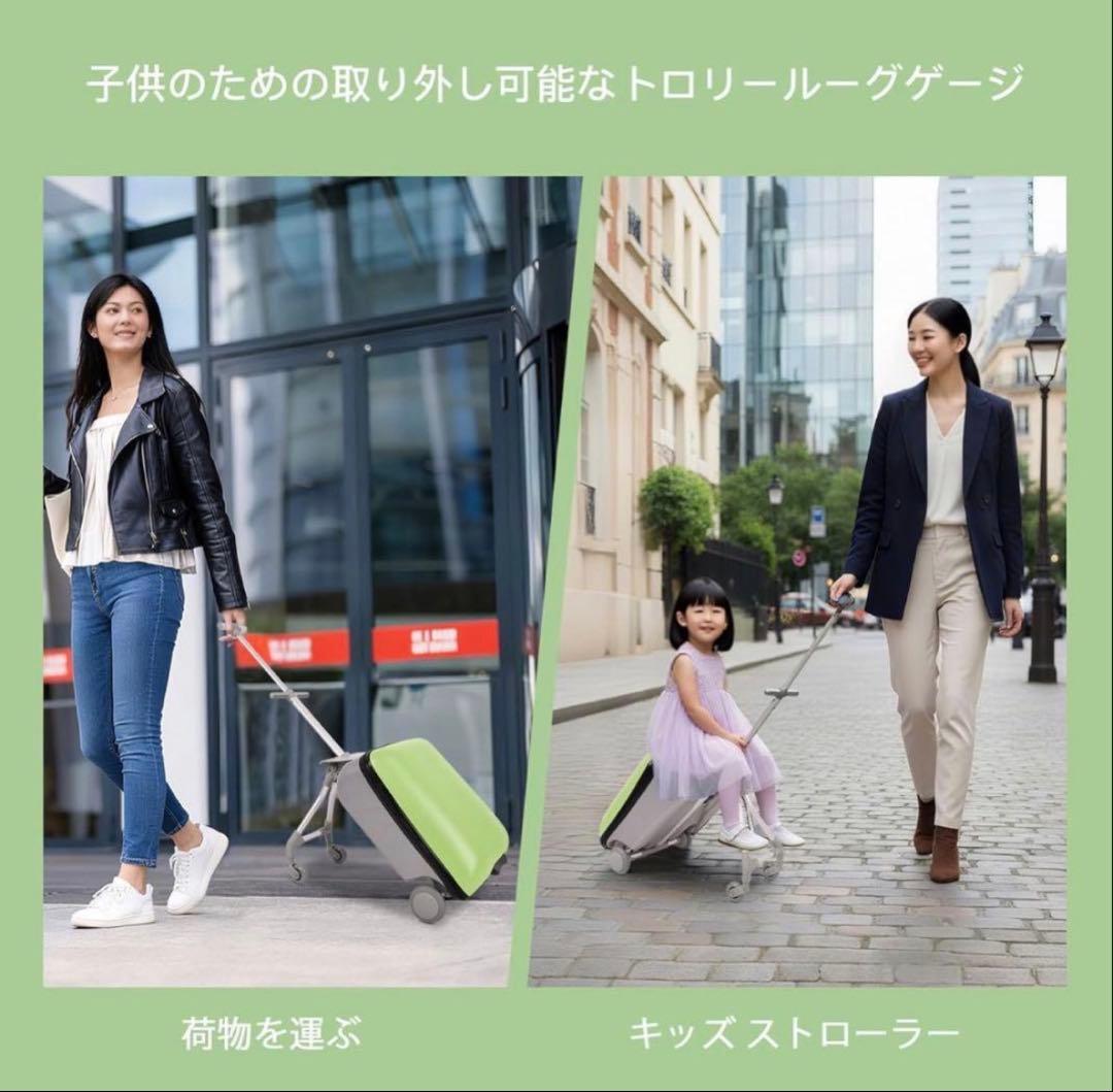 子供用スーツケース 乗れる 3WAY キッズ キャリーケース 20インチ40L