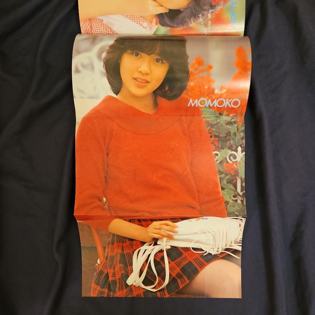 ボム昭和58年11月号　河合奈保子　菊池桃子　薬師丸ひろ子　伊藤麻衣子
