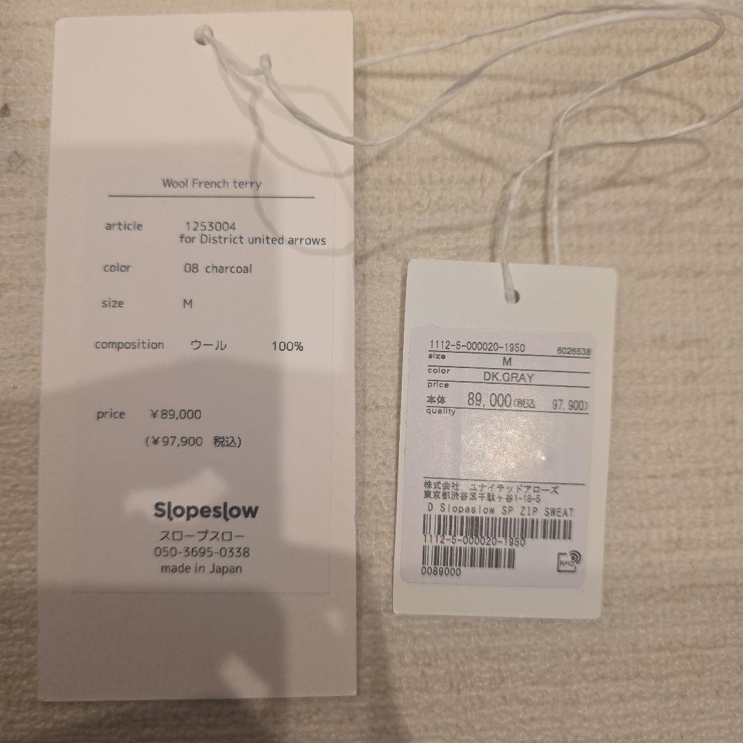 slopeslow wool french terry ウールフレンチテリー