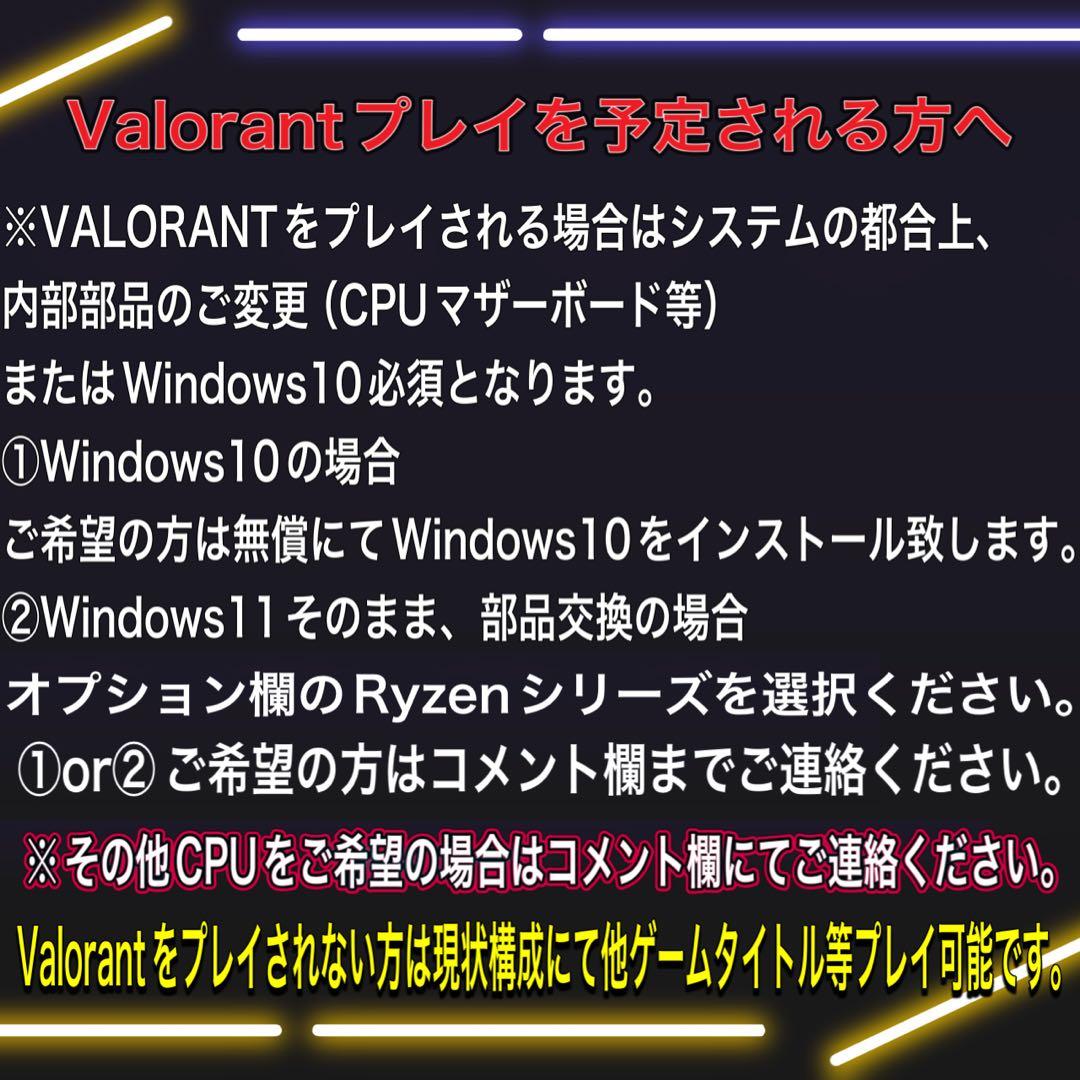 【格安】Sランクi7&GTX970搭載ゲーミングPCフルセットホワイト