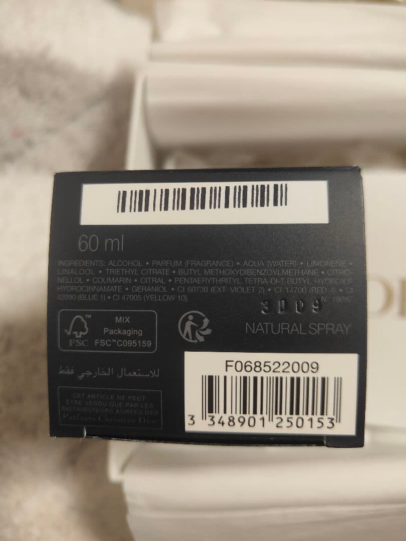 Dior ソヴァージュ 60ml 新品未使用 ギフトBOX付き 名入れ刻印あり