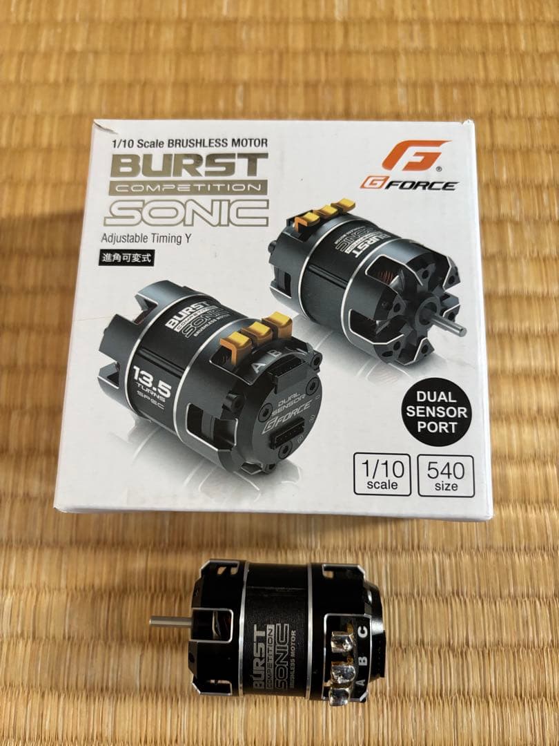 G-Force BURST SONIC 8.5T ブラシレスモーター　ラジコン