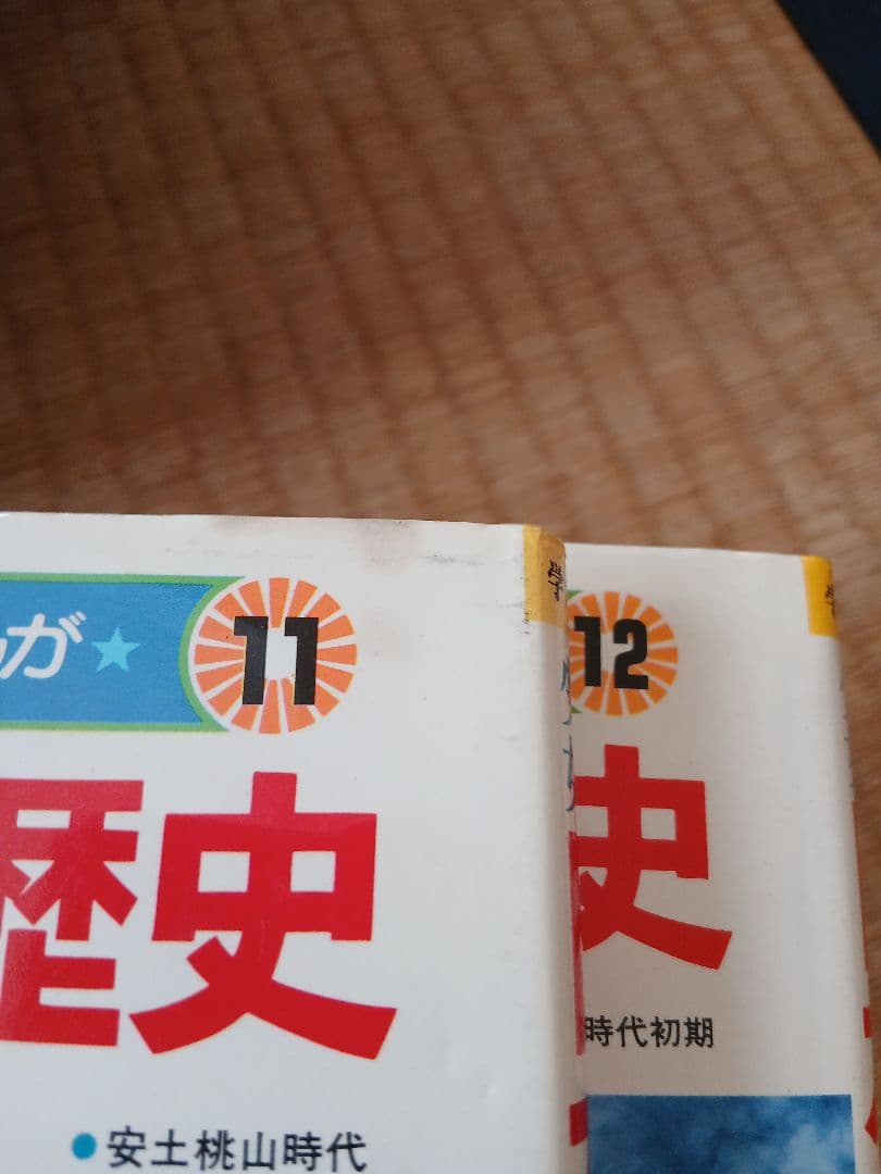 【まとめ売り】日本の歴史 全巻セットほか 28冊セット