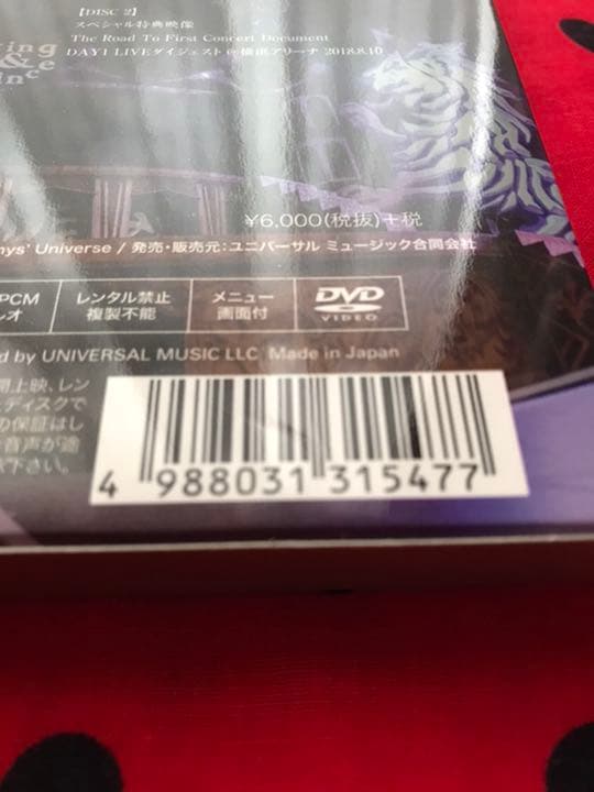 King & Prince  キンプリ　DVD  CDアルバム  3点まとめ売り