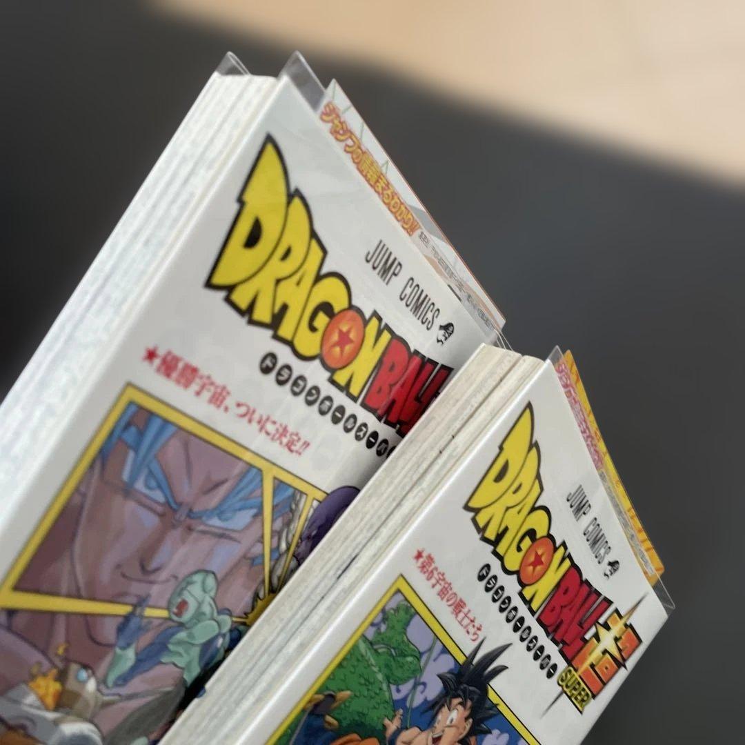 ドラゴンボール超 全巻 初版 帯付き