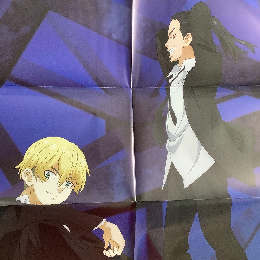 アニメ「東リベ」切り抜き ❶ (9誌分)