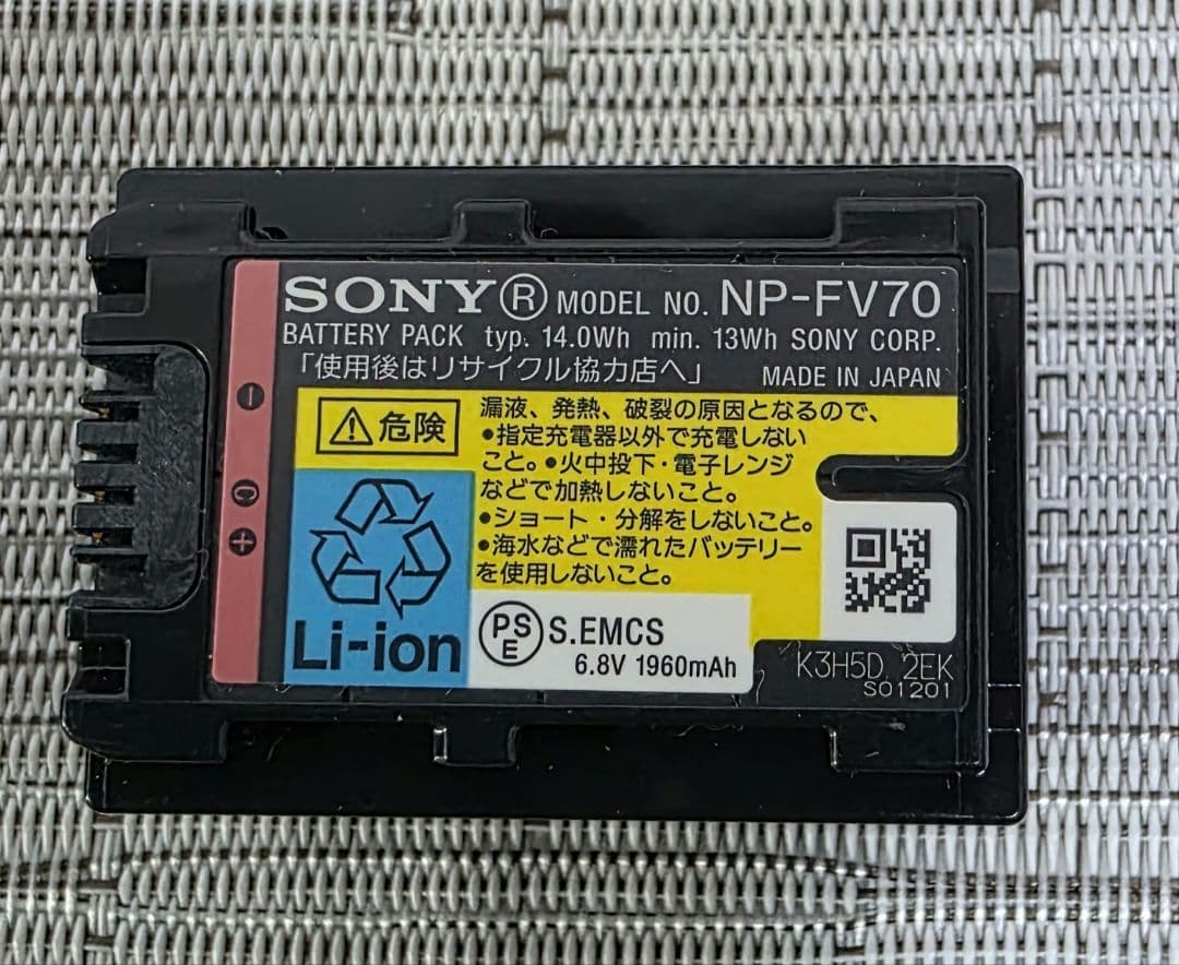 SONY　ソニー　ビデオカメラ HDR-CX560V　バッテリー付