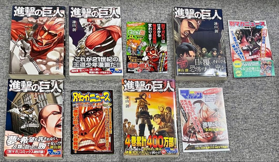 進撃の巨人 全巻セット 1巻以外初版・帯・チラシ完備 12巻以降新品未開封