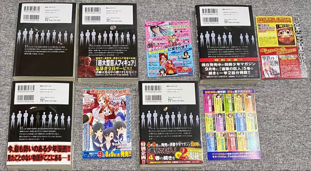 進撃の巨人 全巻セット 1巻以外初版・帯・チラシ完備 12巻以降新品未開封