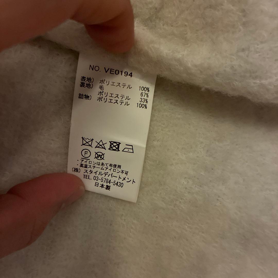 STILL BY HAND シンサレートベスト　サイズ46