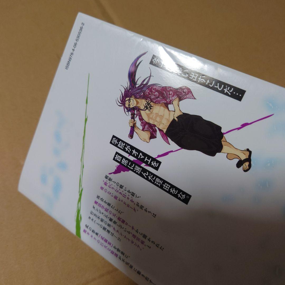 味方が弱すぎて補助魔法に徹していた宮廷魔法師、追放されて最強を目指す　1〜16