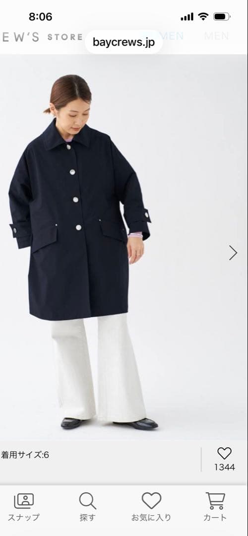 K♡Mさま専用出品　MACKINTOSH コート