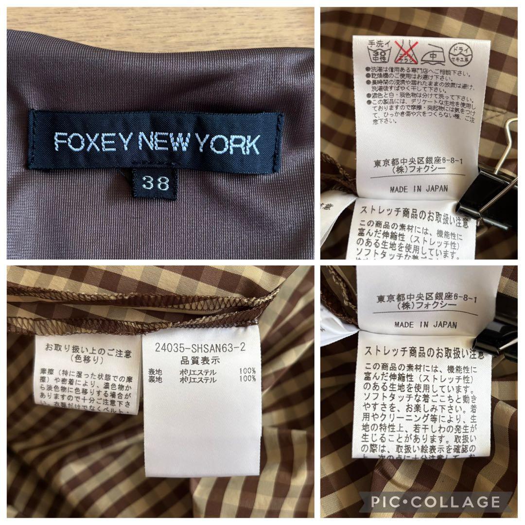FOXEY NEWYORK ホリードレス ワンピース タフタ ギンガム 38