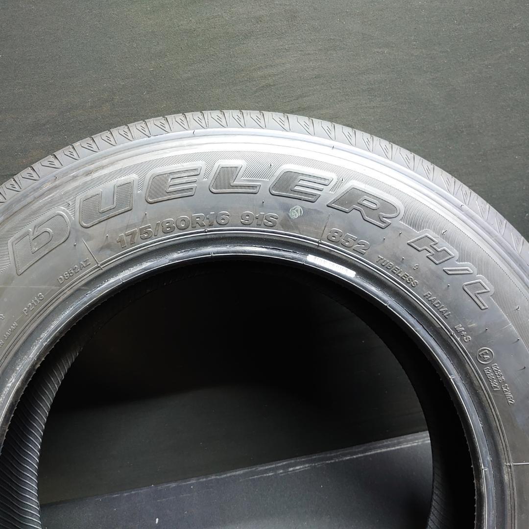2025年製 ブリヂストン デューラー H/L 175/80R16 2本組み