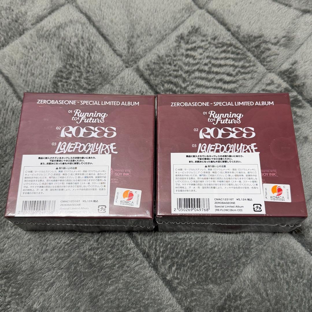 ZB1 ゼベワン アルバム RE-FLOW 新品未開封