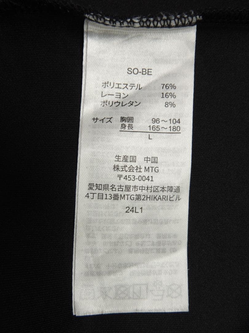 トップス FCRB SIXPAD RECOVERY OVERSIZED TEE L