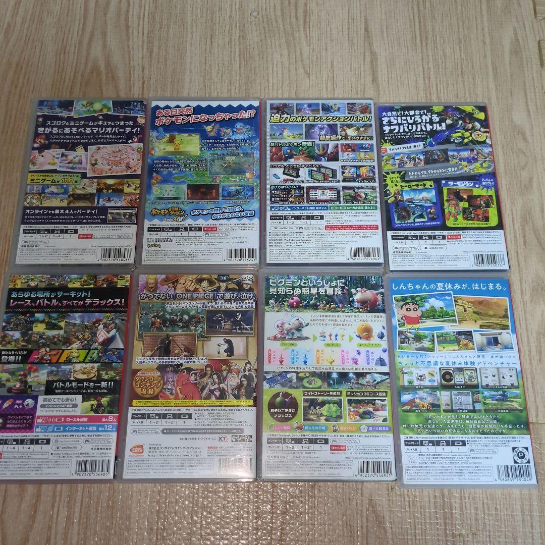Nintendo Switch ソフト 8本セット