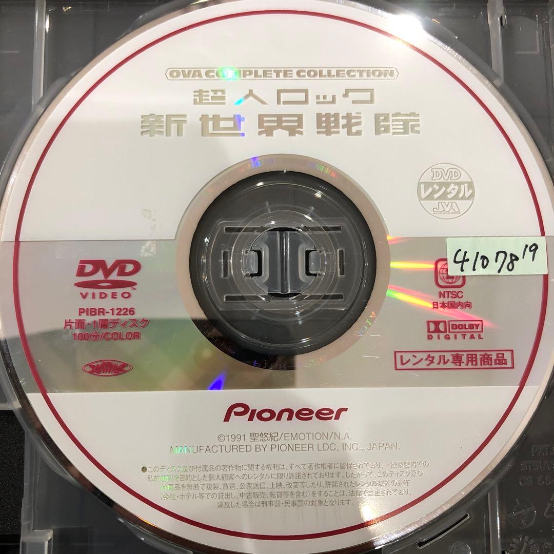 超人ロック　全3巻セット　完結　DVD　アニメ　匿名配送