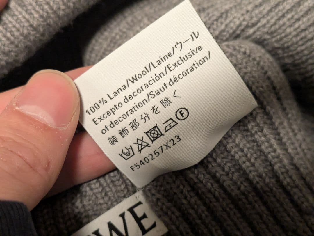 loewe/ロエベ　ニット帽　グレー