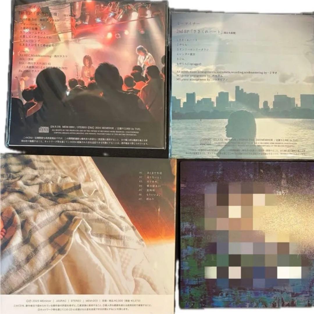 ミーマイナーCD3枚セット＋激レアワンマン入場者特典ジャケット＋ロゴステッカー