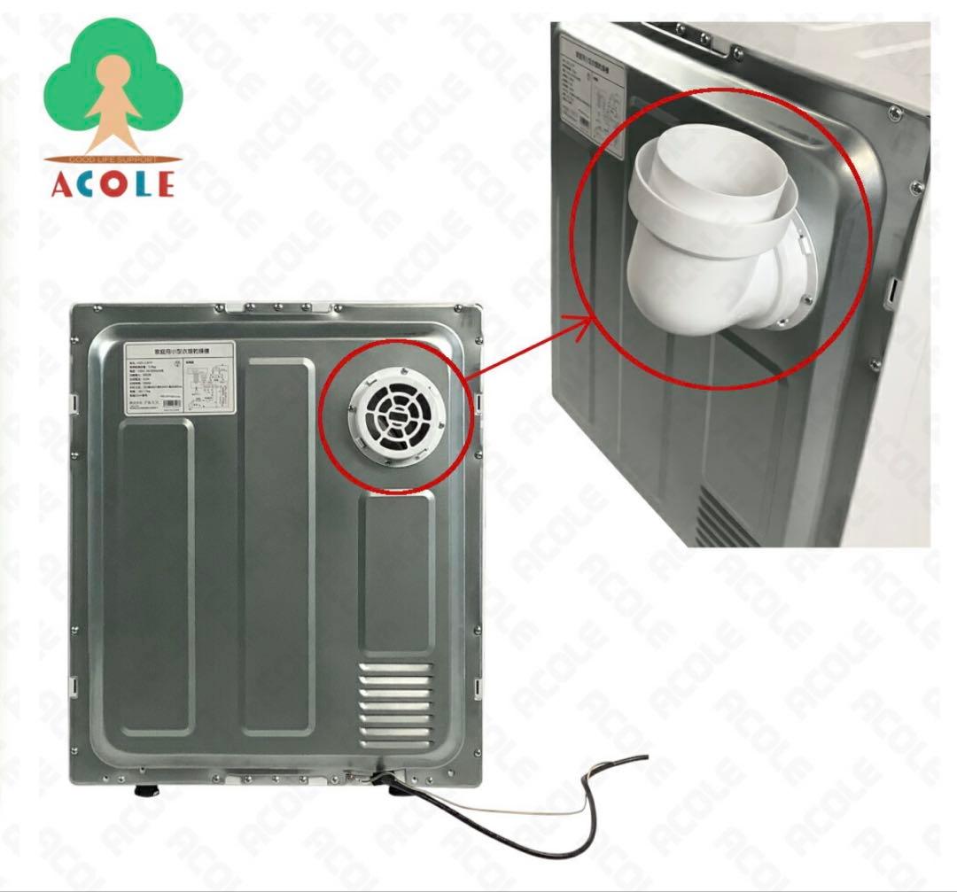 Moco 電気式衣類乾燥機